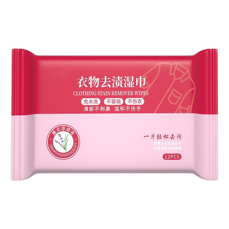 Stain and Oil Removal Wipes for Clothing and Shoes, Floral Scent, 20 Pieces Per Pack