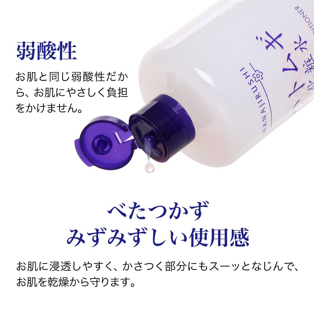 HANAJIRUSHI Набор для ухода за кожей с коиксом 500 мл крем для лица Для лица и увлажняющий лосьон увлажняющий большой для прозрачной и грубой кожи семя