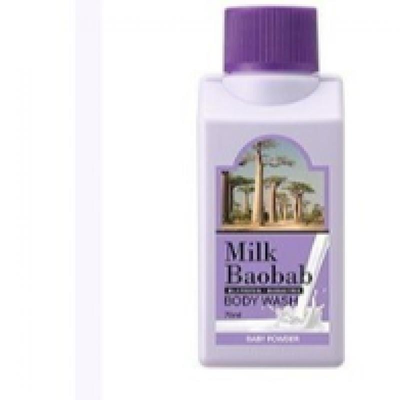 Milk Baobab Baby Powder Travel Kit  Amenity Set 