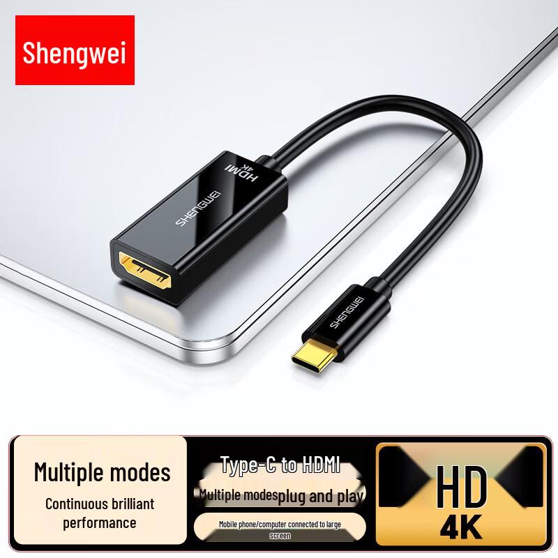 Кабель-адаптер Shengwei USB-C на HDMI 4K