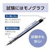 Механический карандаш Tombow Pencil MONO Graph 0,5 мм Матовый темно-синий DPB-141A со стирателем MONO, Механизмом Flexi-Knock, Механизмом Flexi-Lock, Наконечником для черчения,