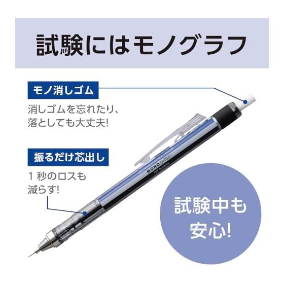 Механический карандаш Tombow Pencil MONO Graph 0,5 мм Матовый темно-синий DPB-141A со стирателем MONO, Механизмом Flexi-Knock, Механизмом Flexi-Lock, Наконечником для черчения,