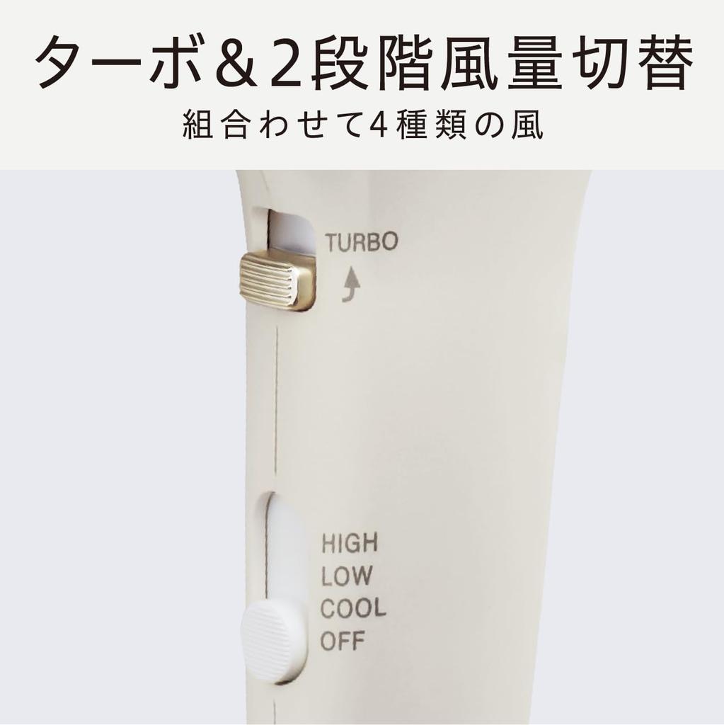 Фен Koizumi Ion Balance Light Job Большой объем воздуха Легкий быстросохнущий Статический контроль Белый KHD-9040/W