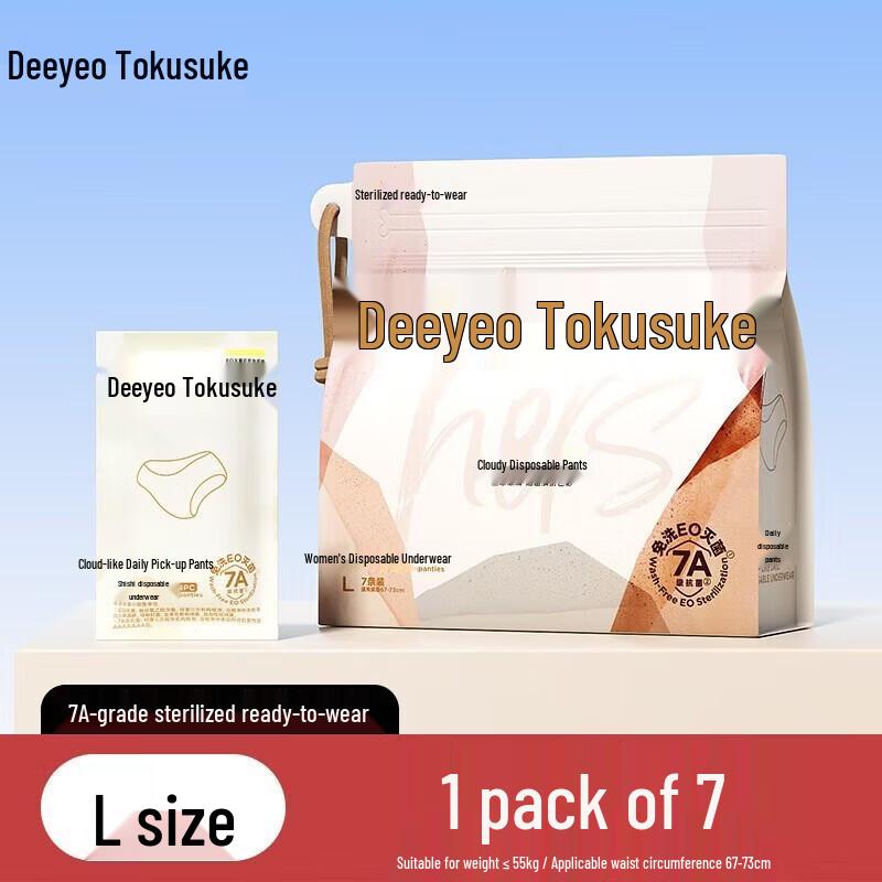 DeYou Женские цветные одноразовые менструальные трусики, 7A