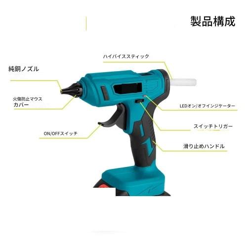 zmart 280C Cordless Hot Melt Glue Gun, Portable, Rechargeable, Includes 10 11mm Glue Sticks, DIY Repair Tool, Compatible with Makita 18V Batteries