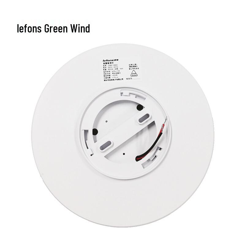 Потолочный светильник Lefons LED со звуковым и световым управлением