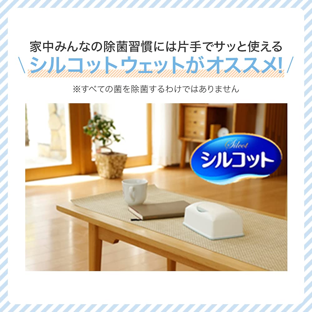 В Silcot Wet Tissue Desinfecting Type катастрофа и 45 сменных блоков x 24 пакета [Продается в коробке] Безалкогольный [Для профилактики, создания запасов, чрезвычайных ситуаций]