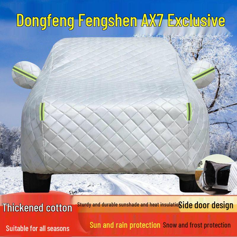 Всепогодный утепленный чехол для автомобиля Fengshen AX7 - Защита от солнца, дождя, снега, мороза и пыли