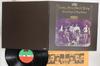 Виниловая пластинка CROSBY STILLS NASH YOUNG Deja Vu P8036A ATLANTIC 1977 Япония Рок Б/у