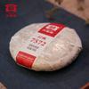 Dayi Taetea 7572 Yunnan Menghai Pu'er Чайный пирог Пуэр в коробке 2018 150г Спелый пуэр