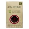 Yugawon Organic Dried Cranberries, 110g, 1 Piece, Korean Nuts