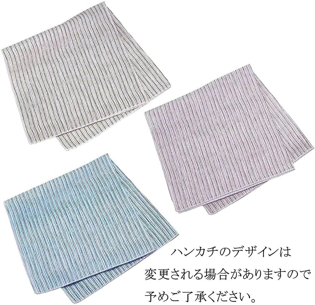 Stylish Business Fan Set with Fan Pouch and Handkerchief Kanade [Osaka Choseido] Men's - (Brown)