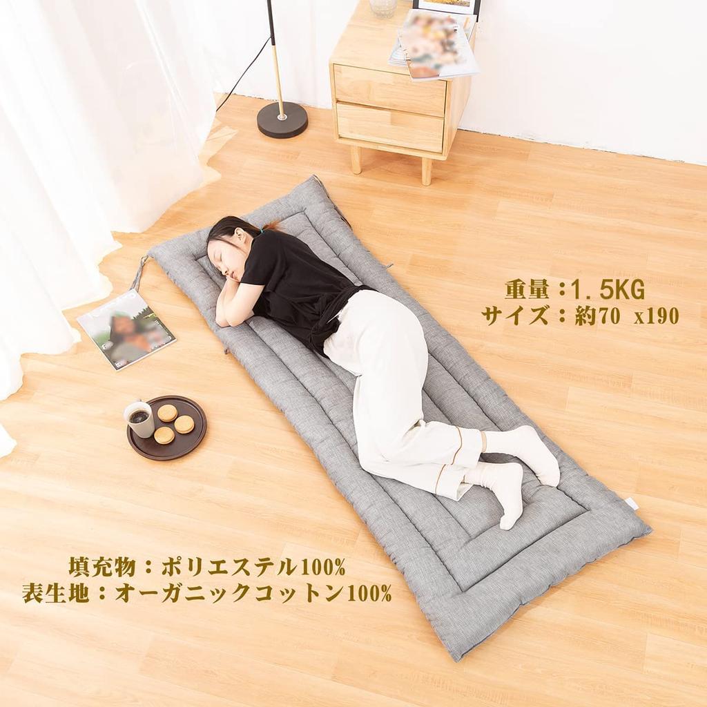 Одинарный хлопковый футон гладкий и идеально подходит для дневного сна или сна в машине. Тканый шиджира 100% матрас, легкий, приятный для кожи, впитывающий пот,