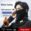 Newcomer Discount: Men's Windproof Ear-Hanging Face Mask & Warm Neck Gaiter for Autumn/Winter Cycling