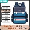 Children's Schoolbags, Men's and Women's Large-capacity Spine Protection and Burden Reduction Schoolbags, Primary Schools