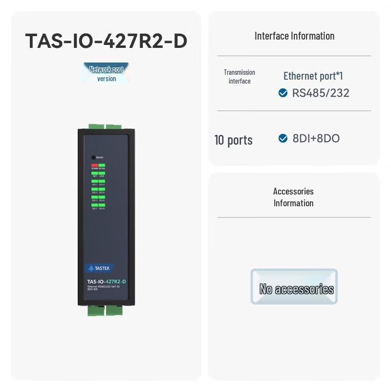 Ethernet 485 Серийный Модуль Управления Ввода/Вывода Реле