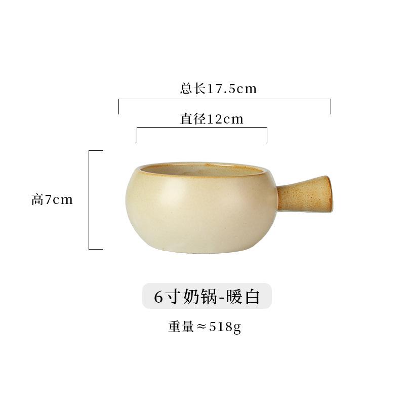 Ceramic Milk Pot, Breakfast Tableware, Ceramic Handle Bowl, Household Noodle Soup Bowl, Commercial Baking Oven, Baking Bowl