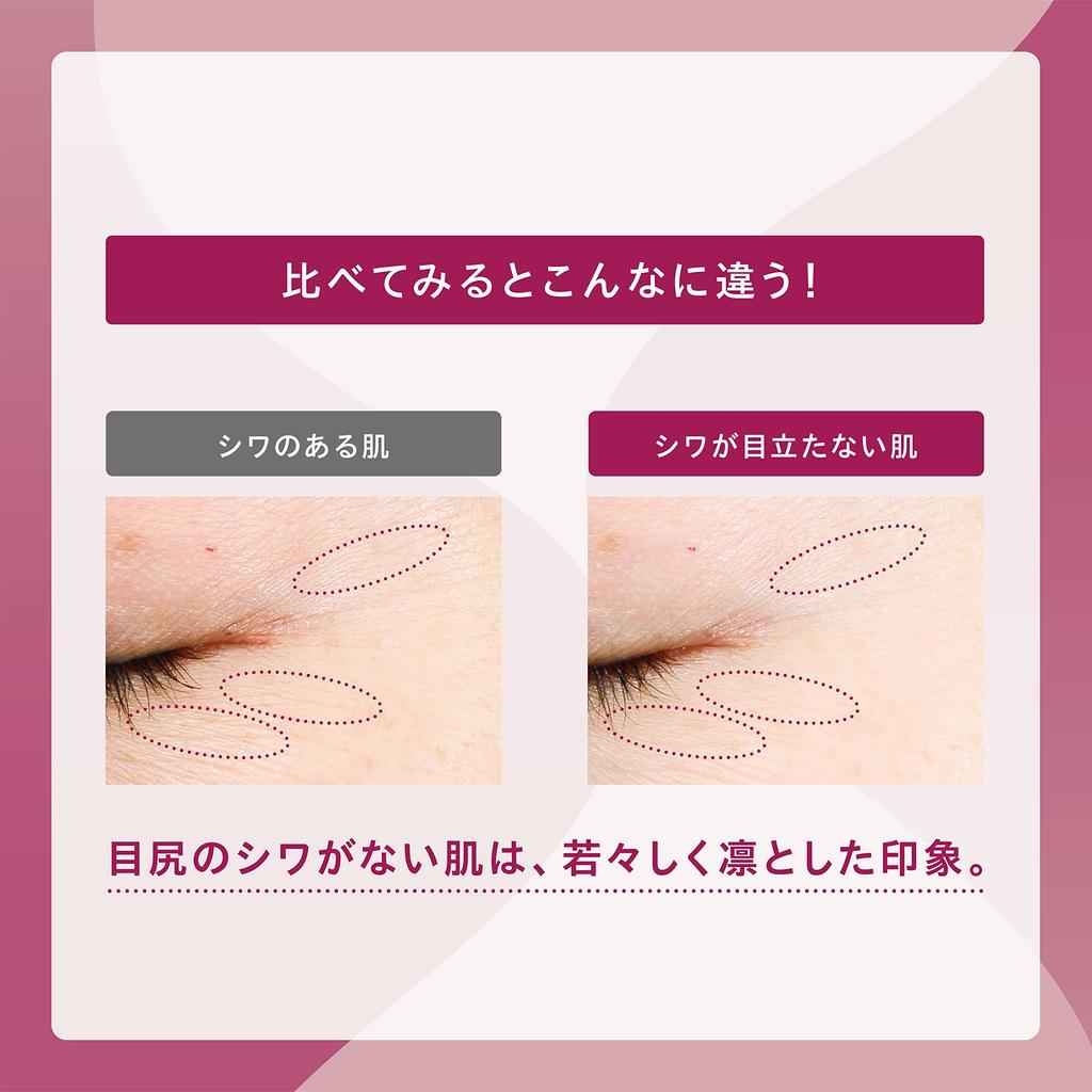 ONE BY KOSE Deep Hydrator 160 мл лосьон с высоким уровнем увлажнения, против старения, против морщин, отбеливание [квази-лекарство]