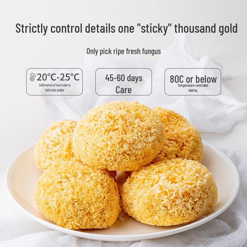 Клейкий белый гриб Фан Цзя Пу Цзы (2-Pack)