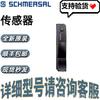 Выключатель с ручкой Schmersal AZM201Z-I2-ST2-T-1P2PW - В наличии