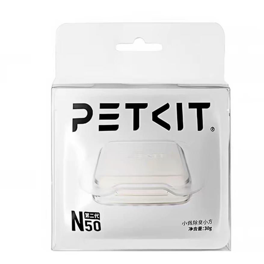 PETKIT N50 Odor Eliminator 2.0 Exclusive for PuraMax and PuraMax 2 Automatic Cat Toilet Box Smell