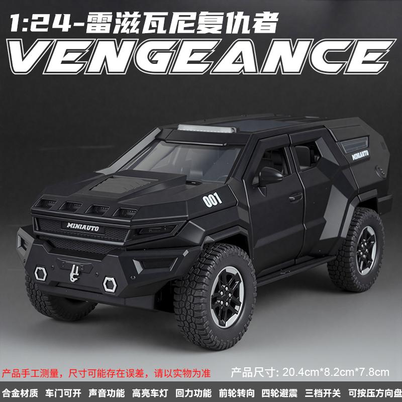 1:24 Rezvani Motors Vengeance Американский Премиум Бронированный Внедорожник Модель Автомобиля из Литого Металла Сплав Модный Декор Коллекционные Предметы