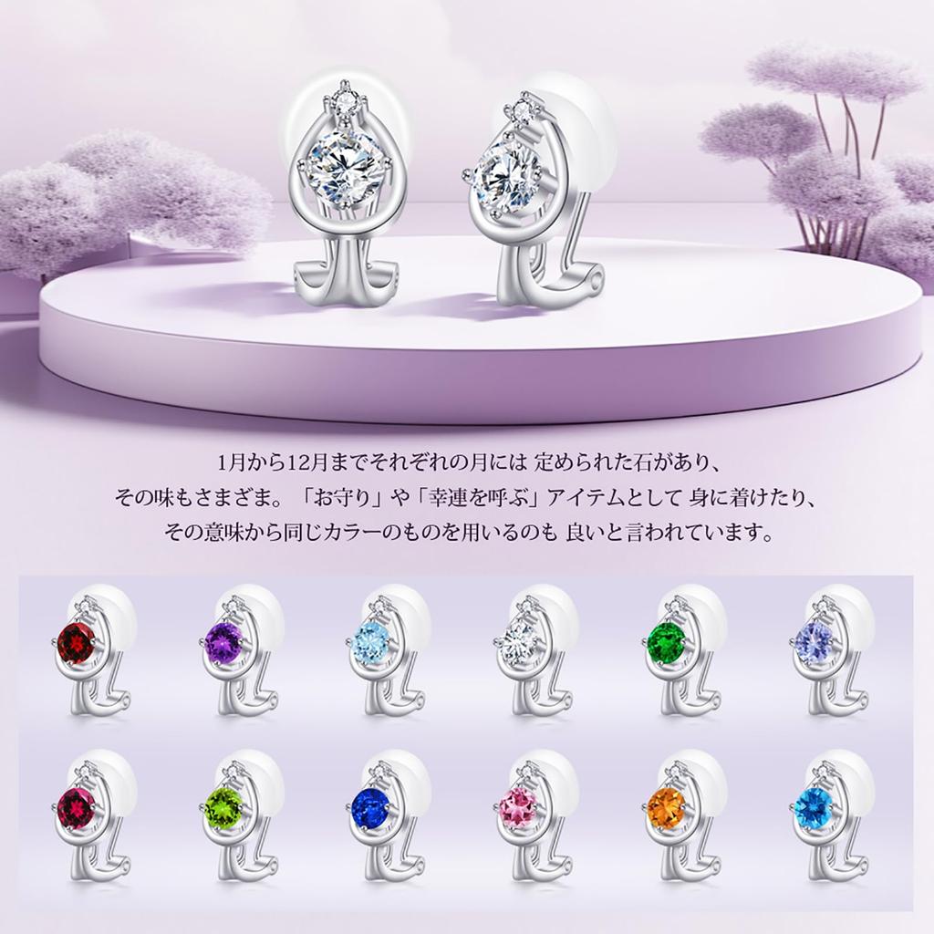 Metal Allergy 925 18K Platinum For Everyday Use SK.Whiee Women's Earrings, Popular, Friendly, "Happiness Comes", Silver, Painless, Non-pierced