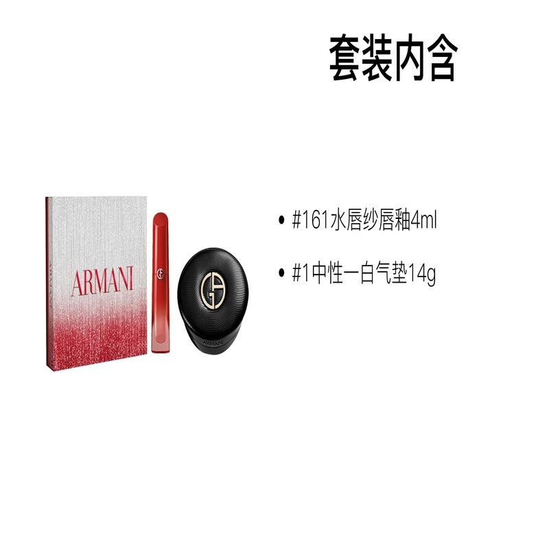 Набор макияжа Armani Cushion Lip Glaze 2025 Рождественский лимитированный подарочный набор Легко наносится Цвет 4 мл + 14 г
