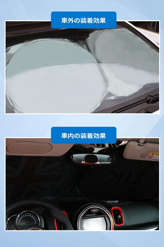 Persevere Car Sunshade for Mini Windshield Blackout Magical Foldable Car Car Sunshade UV Light Car Interior Heat Easy Storage Bag Included Cooper,