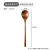 Long Handle Wooden Drinking Spoon Household Japanese Ramen Spoon Dinner Spoon Wooden Tableware