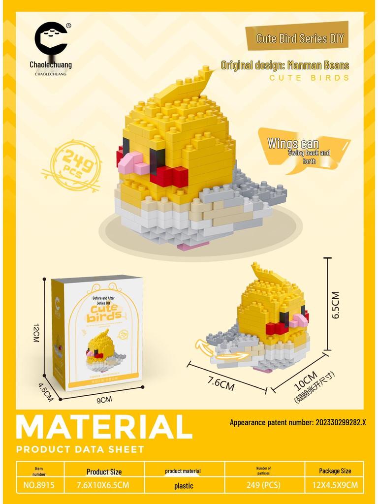 Милый пухлый птенчик микро-конструктор - Совместим с Lego для детей