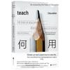 What is Education For?: Re-evaluating the Value of Education