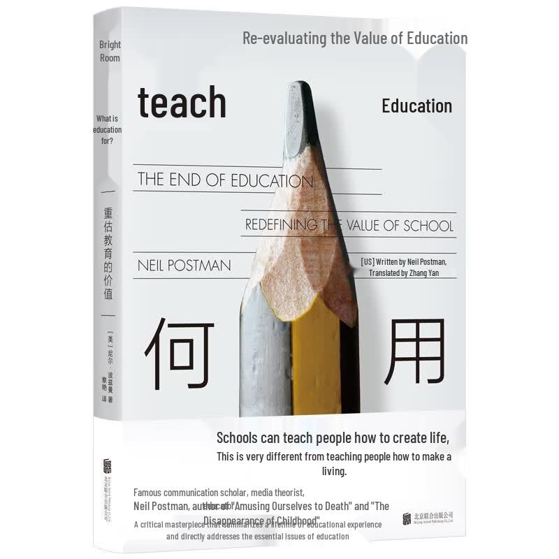 What is Education For?: Re-evaluating the Value of Education