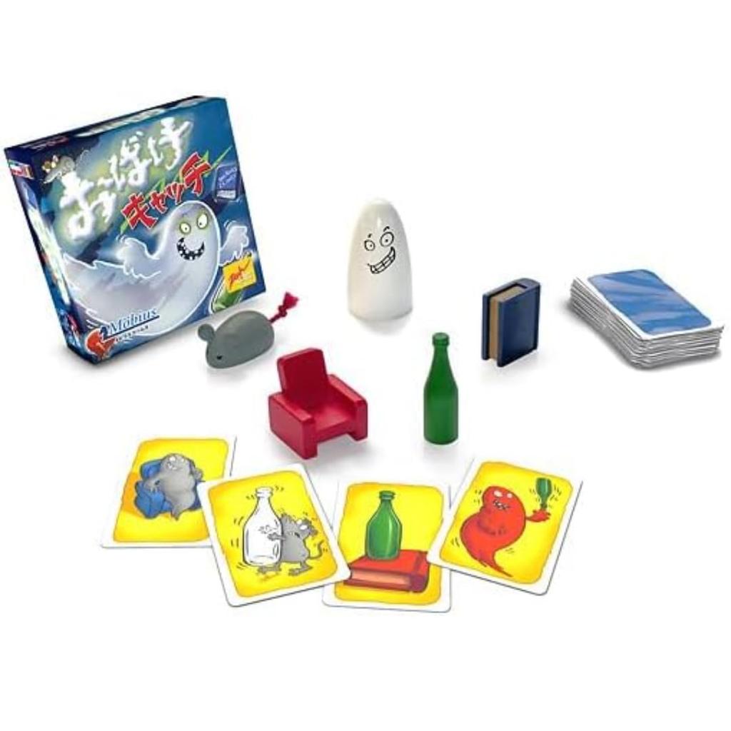 Mobius Games Ghost Catch Board Game for Parties, Family, and Adults! [Playtime: 20-30 minutes, Players: 2-8, Ages: 8+]