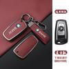 BBKT7 Zinc Alloy Leather Car Key Case Cover Shell For BMW F 3 5 7 Series X3 X5 F10 F20 F30 F40 E90 E92 E93 CAS4 FEM EWS5 Sticker