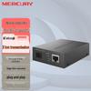 Оптические трансиверы и аксессуары Mercury