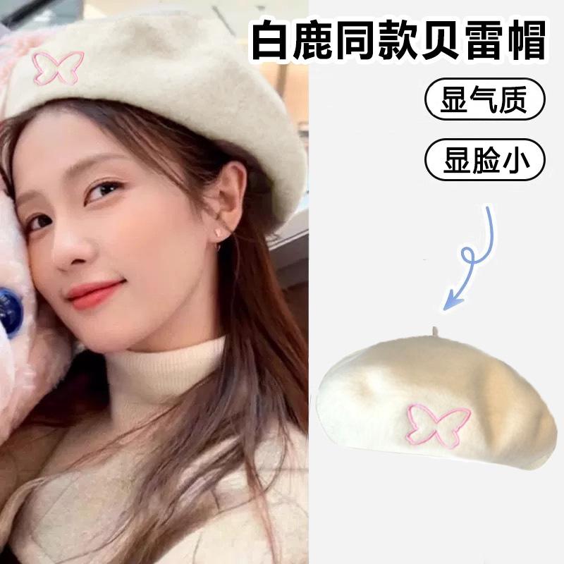 Шерстяной французский берет, женская литературная и ретро-шляпа художника, темпераментная универсальная шляпа с маленьким теплым бутоном