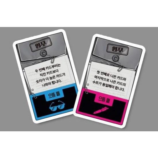 Корейские настольные игры Inside Job Board Game, популярная корейская игра