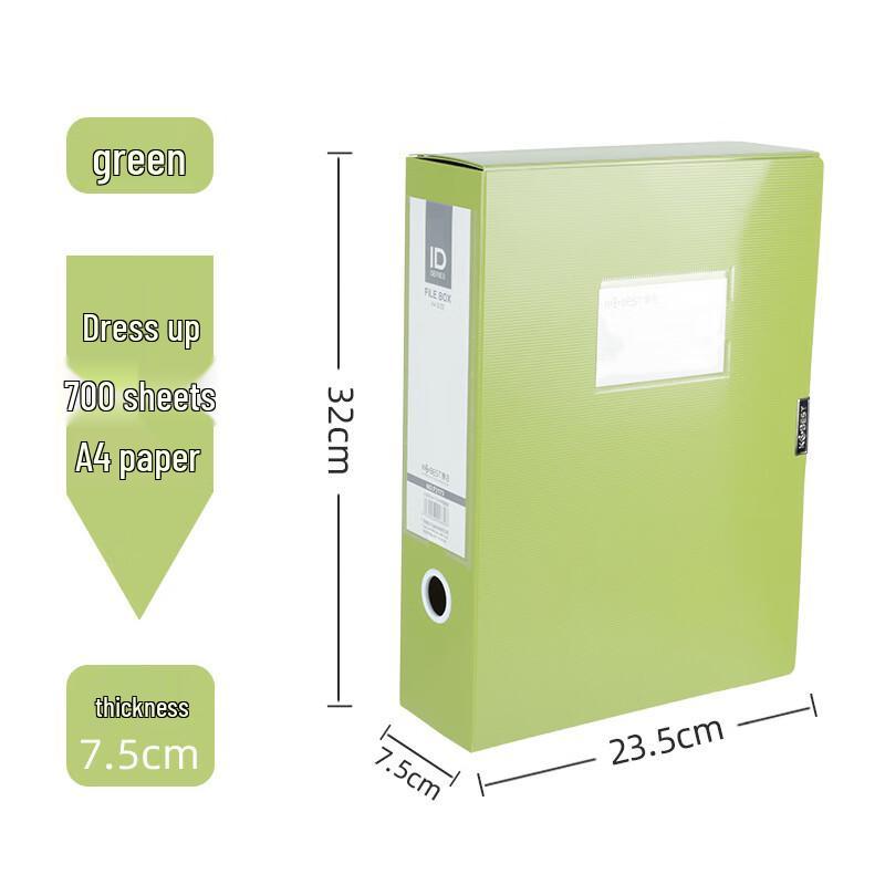 JY Утолщенный ПП Короб для файлов