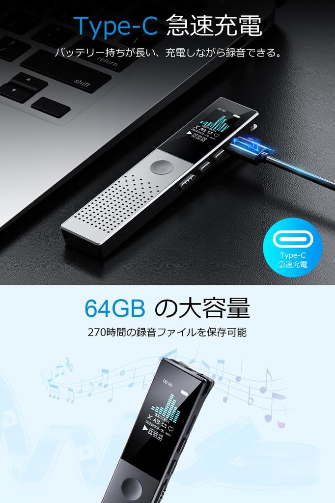 Voice Recorder Large Capacity Bluetooth 3072kbps Sound Small IC Recorder Recorder Compact Long Time Recording ENC Dual Microphone Noise Canceling One