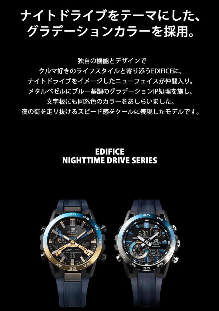 Часы Edifice Nighttime Drive Series Navy с Bluetooth [Casio] [] ECB-40YNP-1AJF мужские