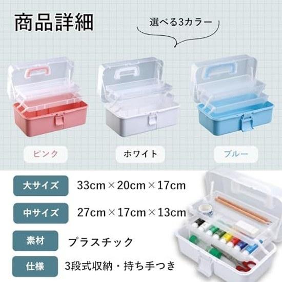 Ideamall Toolbox Large Capacity Storage Box Multifunctional Folding 3-Tier Tool Small Item Holder Sewing Tools Handle (White Medium Size)