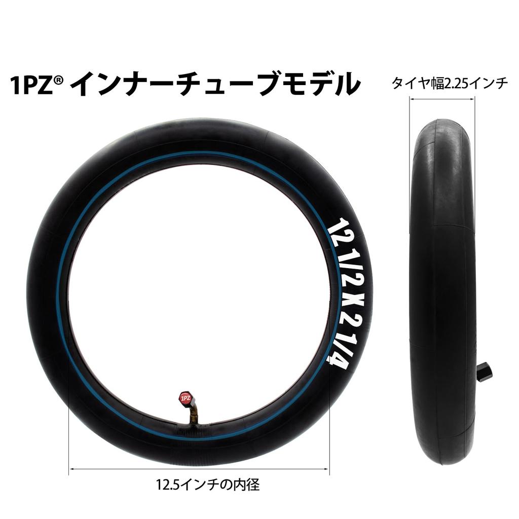1PZ 2 Piece Set Bicycle Tire Inner Tube 12 Inch 12 JP2-12B 1/2×2 1/4