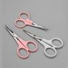 Нержавеющая сталь взведенная вышивка изогнутые маленькие ножницы DIY ножницы для резьбы ручной работы