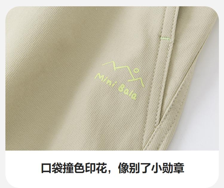 Mini Bala Boys' and Children's Pants - Spring Wide, Waterproof, Easy to Care for, Simple Outdoor Style Pants
