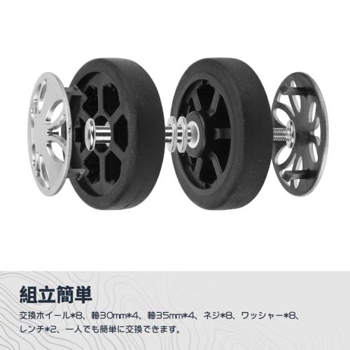 Suitcase Caster Replacement, Tire Replacement, Wheel Repair, Carry-on Bag Wheel Repair, Caster Replacement Kit, Replacement Suitcase Casters, 50mm/60m