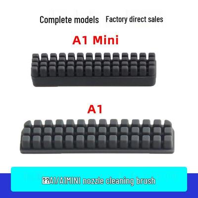 Щетка для чистки сопла 3D-принтера Bambu Lab A1/A1 Mini