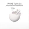 Huawei Беспроводные наушники FreeBuds 7i с шумоподавлением