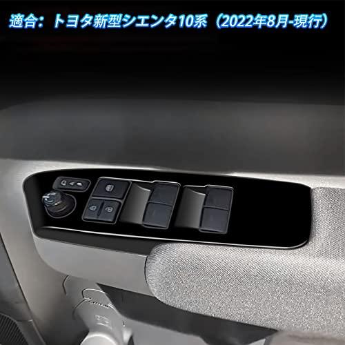 YOFAMO Door and Window Switch Panel Covers for Toyota New Sienta (SIENTA) MXPC10G, MXPL10G, MXPL15G (10th Series) (August 2022 - Present) - Interior A