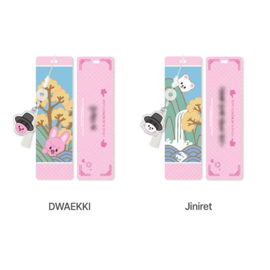 Предзаказ Stray Kids DO IT POP-UP Store MD Закладка SKZOO